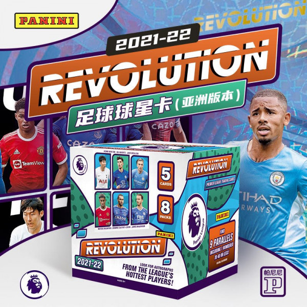 2021-22 Panini Revolution Soccer Asia Box
